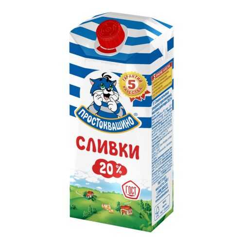 Сливки Простоквашино 20% 350 г в Слата