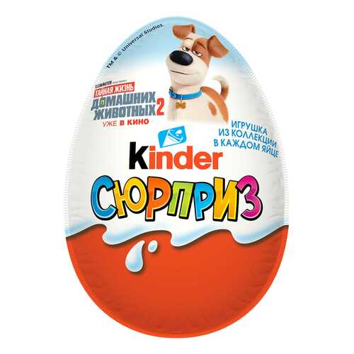Яйцо Kinder Сюрприз из молочного шоколада с игрушкой Тайная жизнь домашних животных-2 20 г в Слата