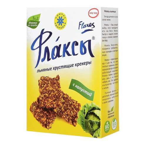 Флаксы Компас Здоровья с капустой 150 г в Слата