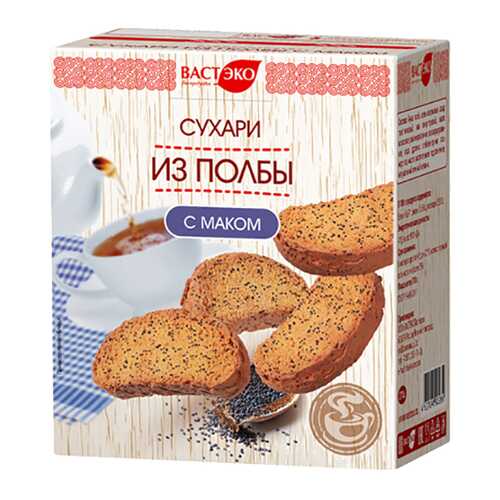 Сухари Вастэко из полбы с маком 170 г в Слата