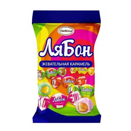 Карамель мягкая с начинкой Акконд ЛяБон 150 г в Слата