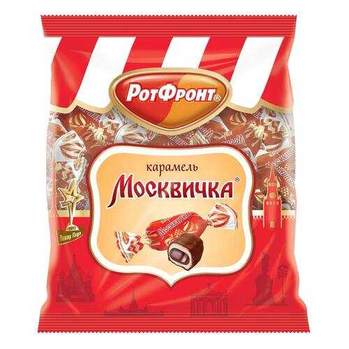 Карамель РотФронт москвичка 250 г в Слата