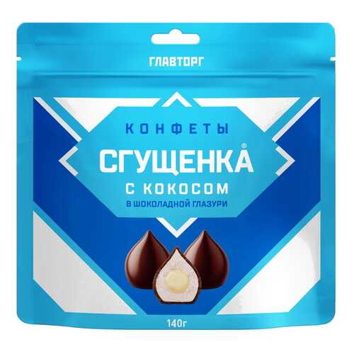 Конфеты cгущенка с кокосом в Слата