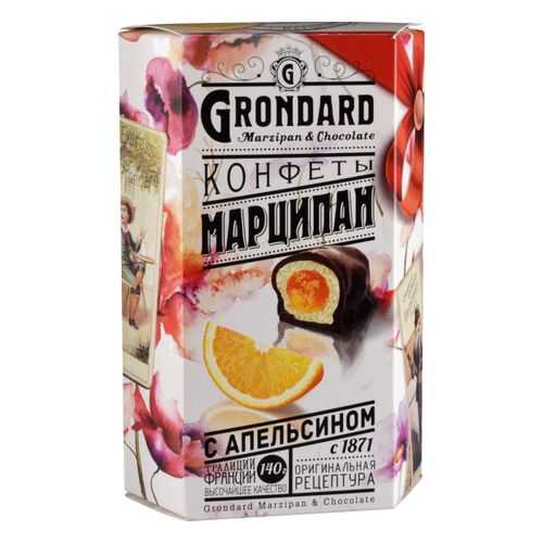 Конфеты марципан Grondard с апельсином 140 г в Слата