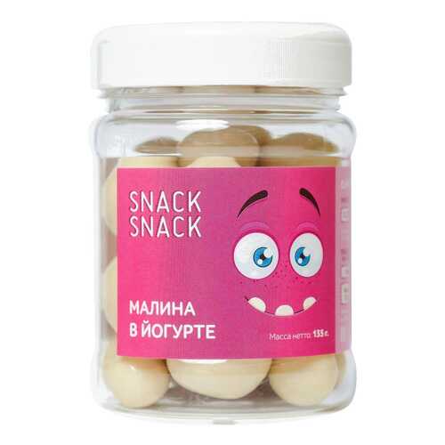 Малина Snack-Snack в йогуртовой глазури 135 г в Слата