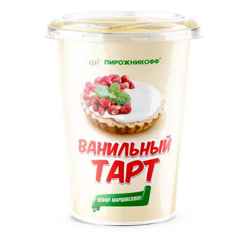 Пирожникофф Зефир «Маршмеллоу Ванильный тарт» в Слата
