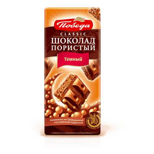 Пористый шоколад Победа Вкуса горький в Слата