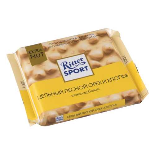 Шоколад белый Ritter Sport extra nut цельный лесной орех и хлопья 100 г в Слата