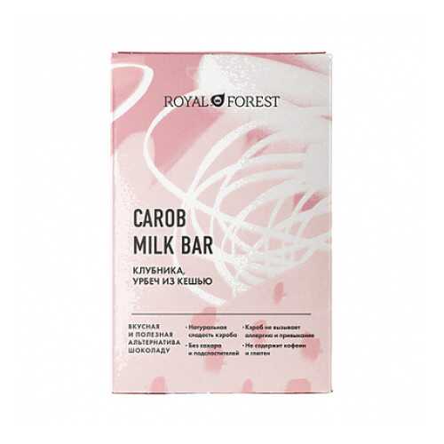 Шоколад Carob Milk Bar Клубника, урбеч из кешью Royal Forest 50 г в Слата