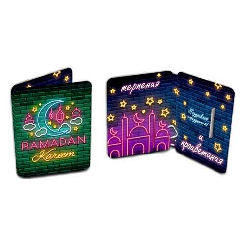 Шоколад Chokocat Ramadan Kareem. Неоновая, молочный, мини-открытка, 5 гр в Слата