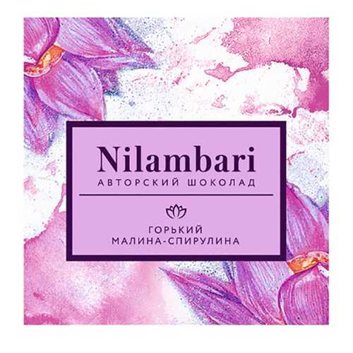 Шоколад горький Nilambari малина-спирулина 65 г в Слата