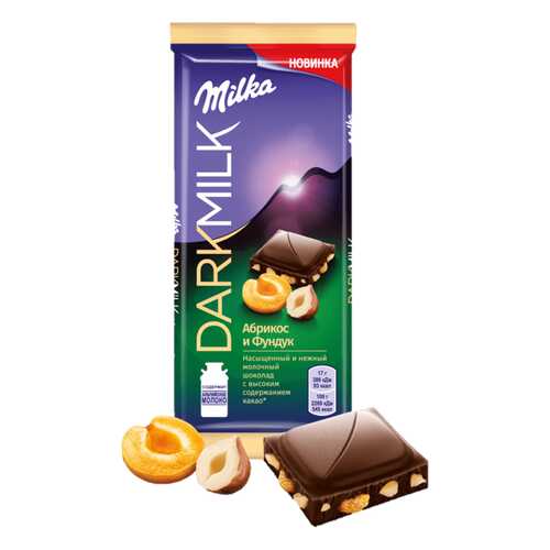 Шоколад Milka Dark Milk молочный с обжаренным фундуком 85г в Слата
