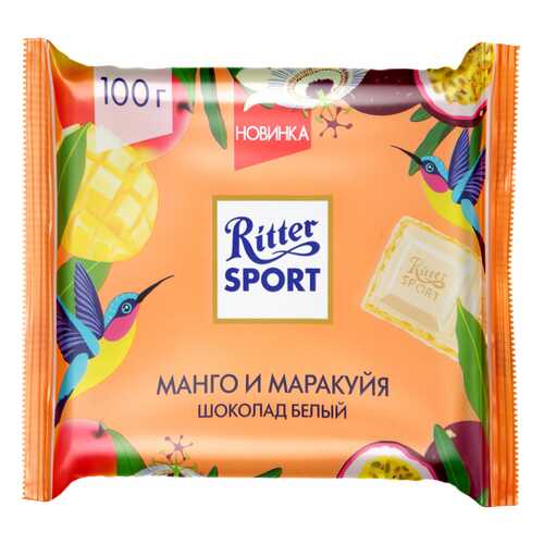 Шоколад Ritter Sport белый с начинкой из крема манго-мара 100 г в Слата