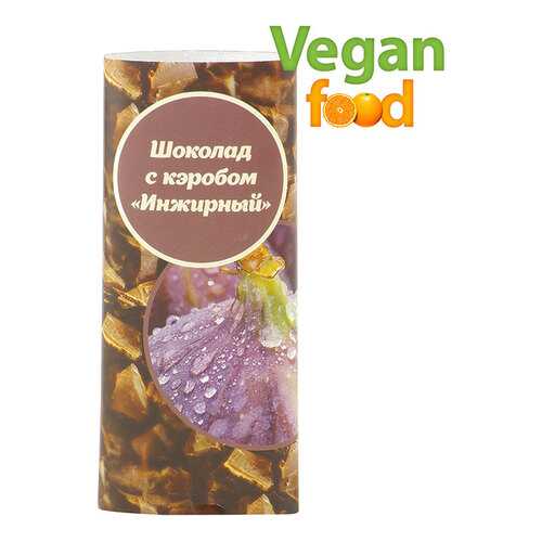 Шоколад Vegan-food инжирный с кэробом 50 г в Слата
