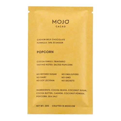 Шоколад веганский Mojo Cacao 54% Popcorn с соленым попкорном 20г Россия в Слата