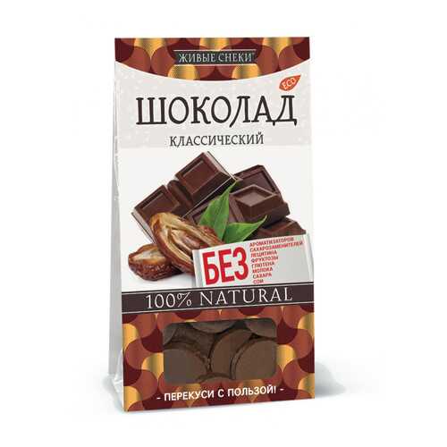 Шоколад Живые снеки классический 4*100 г в Слата