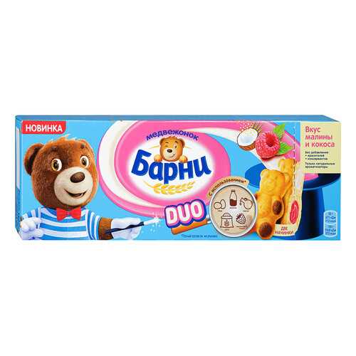 ПИРОЖНОЕ БАРНИ ДУО БИСКВИТНОЕ С МАЛИНОВ НАЧИНК/СО ВКУС КОКОС 150 Г К/К МОНДЭЛИС ПОЛЬША в Слата