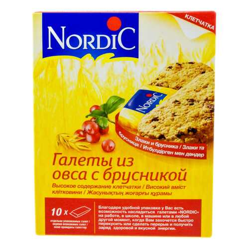 Галеты Nordic из овса с брусникой 30 г 10 штук в Слата