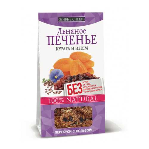 Льняное печенье Живые снеки курага и изюм 60 г в Слата