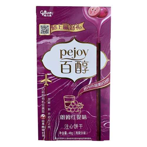 Палочки Glico Pocky ром и виноград и шоколад 48 г в Слата
