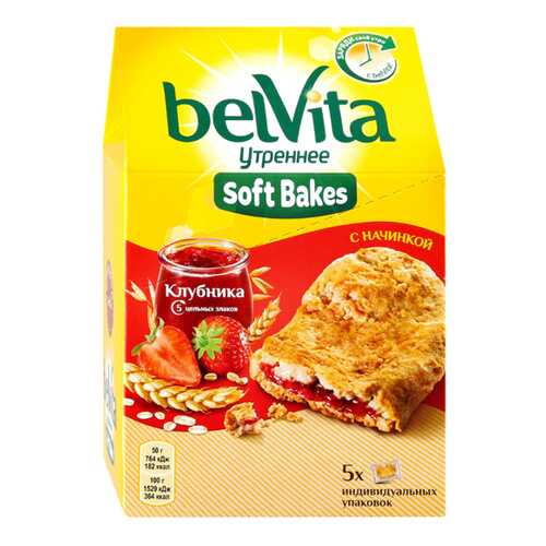 Печенье BelVita Утреннее с цельнозерновыми злаками, клубничной начинкой 250 г в Слата