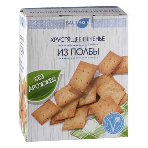 Печенье из полбы Вастэко хрустящее без дрожжей 170 г в Слата