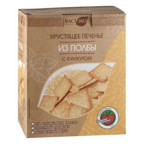 Печенье из полбы Вастэко хрустящее с кунжутом 170 г в Слата