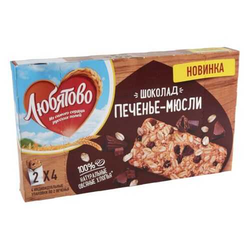 Печенье-мюсли Любятово шоколад 120 г в Слата