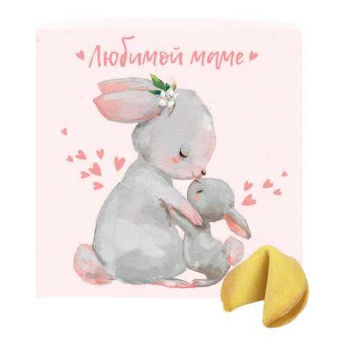 Печенье с предсказанием Маме в Слата