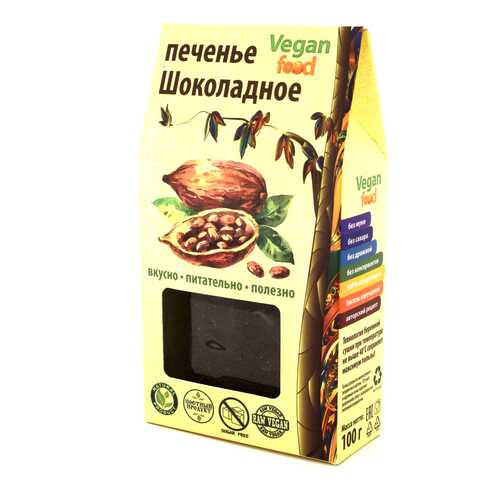 Печенье Vegan-food шоколадное 100 г в Слата