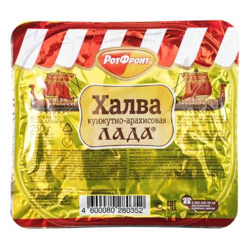Халва Лада кунжутно-арахисовая 250 г в Слата