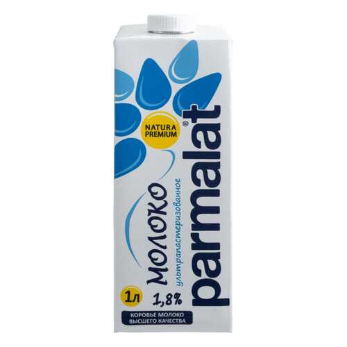 Молоко Parmalat ультрапастеризованное 1.8% 1 л в Слата