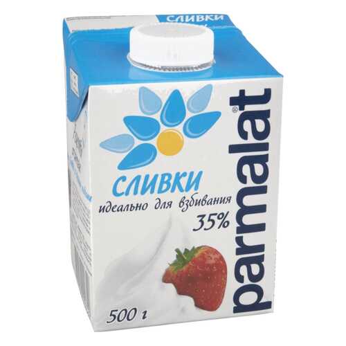 Сливки Parmalat идеально для взбивания 35% 500 г в Слата
