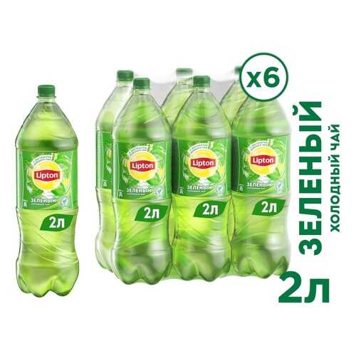 Чай зеленый Lipton 2л*6 в Слата