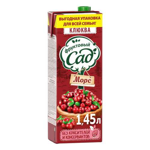 Морс Фруктовый Сад клюква 1.45 л в Слата